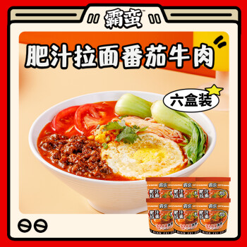 京东 霸蛮活动：