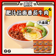 京东 霸蛮活动：