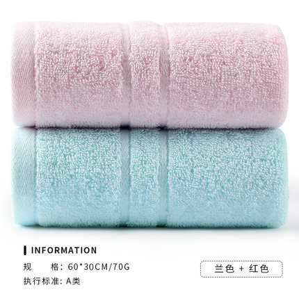 grace 洁丽雅 纯棉毛巾 2条