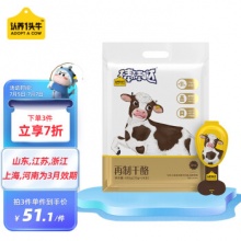 认养1头牛 原味奶酪棒480g/24支