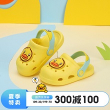 B.Duck小黄鸭 儿童洞洞拖鞋