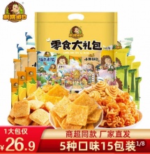 刺猬阿甘  零食大礼包312g