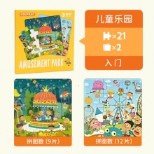 keeprae亲睿 儿童磁力拼图