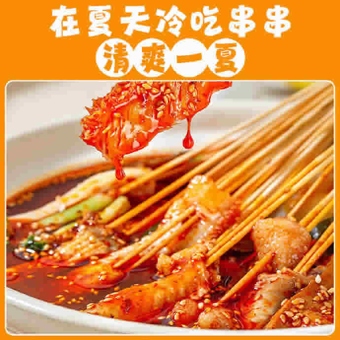 名扬 钵钵鸡调料195g