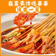 名扬 钵钵鸡调料195g