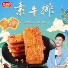 金磨坊 手撕素牛排 30包