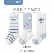 斑比 婴儿长筒袜3双装