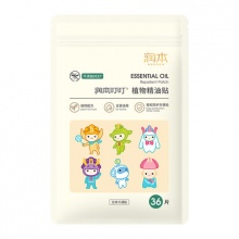 驱蚊小合集