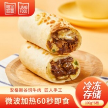 粮全其美  牛肉芝士卷100克*6支 