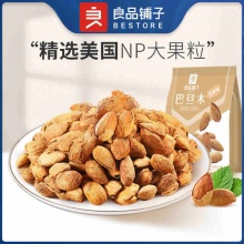 良品铺子 奶香巴旦木 160g*3袋