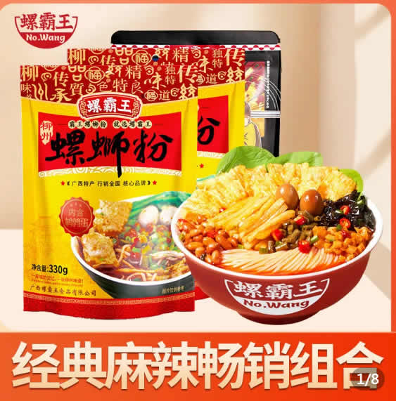 螺霸王  螺蛳粉经典组合3袋