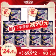 七度空间 考拉安心裤10条