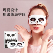 超亚 热敷蒸汽眼罩随机15片