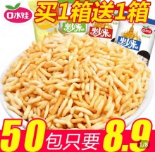 拼多多 2款好吃的：