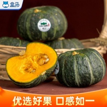 盒马 贝贝南瓜板栗小南瓜5斤