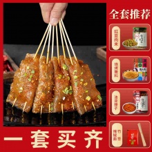 川娃子 苕皮150g*10张