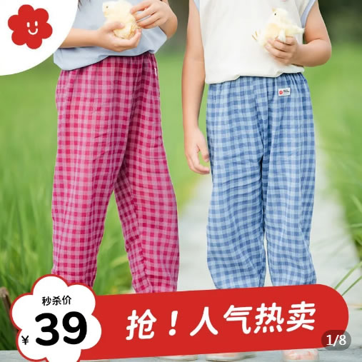 拼多多 舍予良仓几款