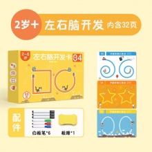 汉状元 控笔训练32页
