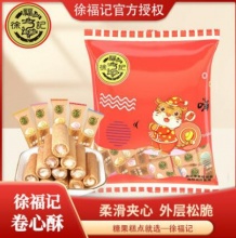 徐福记 卷心酥330g
