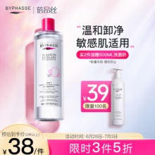 蓓昂斯 净颜卸妆水500ml