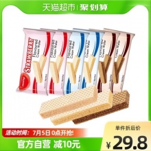 马奇新新 威化夹心饼干130g*6