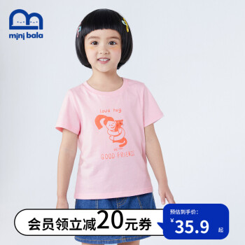迷你巴拉巴拉 儿童纯棉T恤