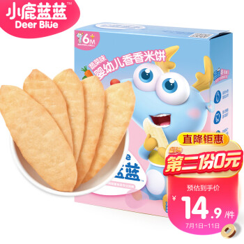 小鹿蓝蓝 宝宝米饼蔬菜味41g