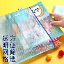真彩 A4文件袋 混色3个装
