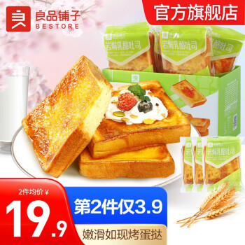 良品铺子 岩焗乳酪吐司500g