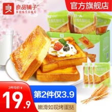 良品铺子 岩焗乳酪吐司500g