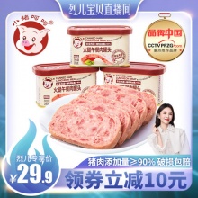 小猪呵呵 火腿午餐肉罐头198g*3罐