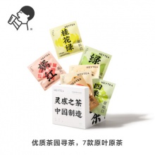 喜茶 一周茶礼盒装 7包/盒