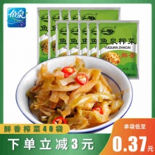鱼泉 鲜香榨菜15g*40袋