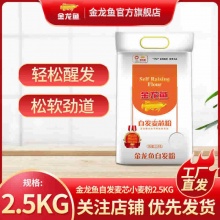 金龙鱼 自发麦芯面粉5斤