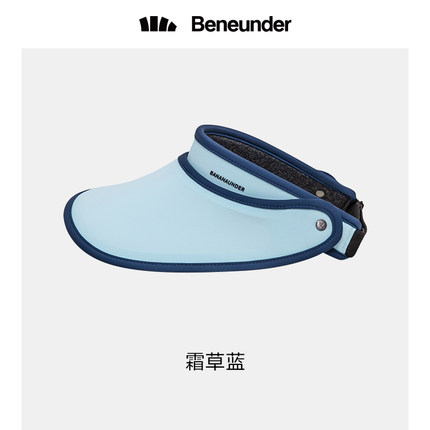 蕉下 防晒帽空顶帽
