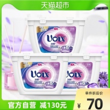 卫新 香薰洗衣凝珠 150颗