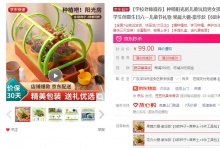 【59】活石 儿童DIY植物种植阳光房