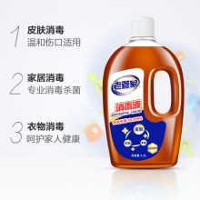 老管家 除菌消毒液1.2L*3瓶