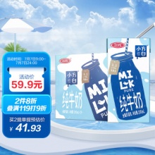 三元 小方白纯牛奶200ml*24盒