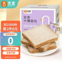  舌里 全麦代餐面包 1kg