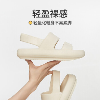 优调  男女休闲凉鞋
