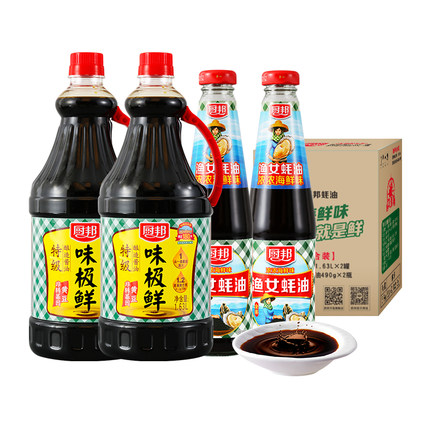 厨邦 味极鲜1.63L*2+490g*2渔女蚝油