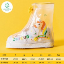 kocotree kk树 儿童防水雨鞋套