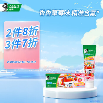 好来(原黑人) 乐固齿  超级飞侠儿童牙膏60g