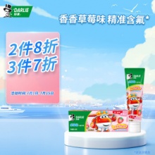 好来(原黑人) 乐固齿  超级飞侠儿童牙膏60g