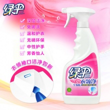 绿伞 衣领净500g*3瓶