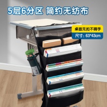 晨光 挂书文具袋