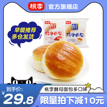 桃李  酵母面包600g