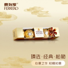 费列罗 榛果威化巧克力 5粒 62.5g