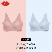 KISSY氧心内衣2件装